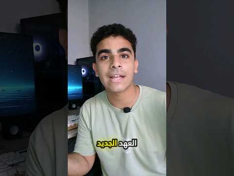 خريطة قراءه الكتاب المقدس كامل    مسيحي