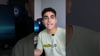 خريطة قراءه الكتاب المقدس كامل #jesus #bible #viral #مسيحي screenshot 2