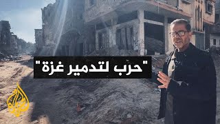 أصوات من غزة| مرابطون في بيوتهم المدمرة