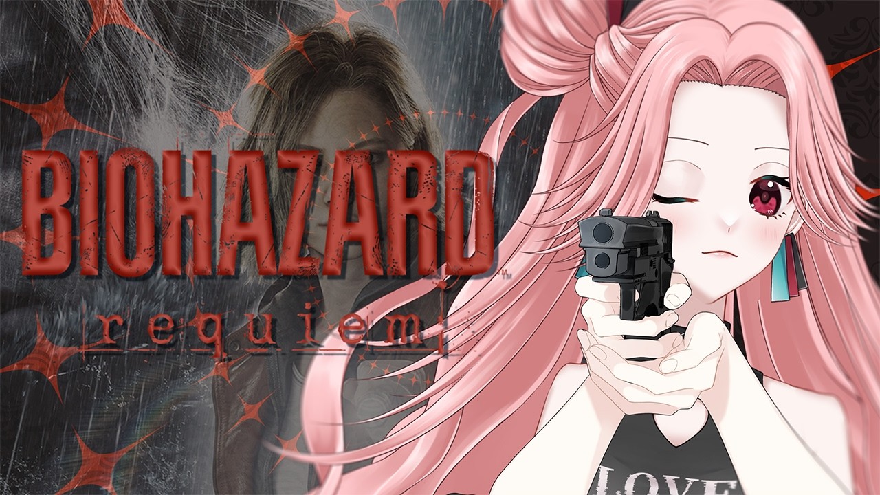 【バイオハザード レクイエム 】#1 始めますか…震え【彩結音/#vtuber /#biohazard   】