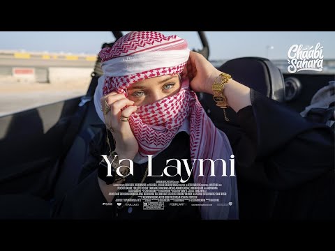 Chaabi Sahara Ya Laymi Official Audio 