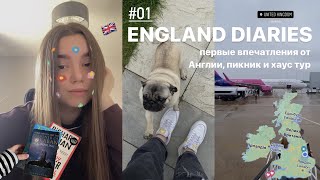 england diaries // переезд в Англию и первая неделя жизни в новой стране 🇬🇧