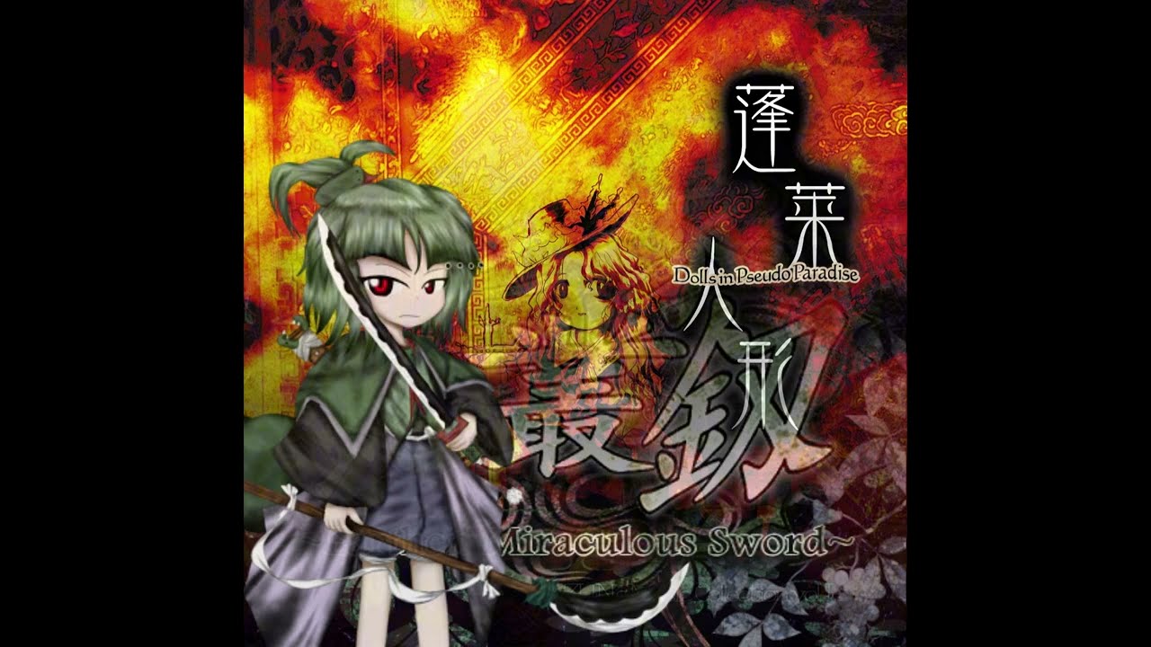 Mono Eye ~ Ironic FATE (DiPP Mix)