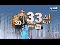المعاينة الميكانيكية: ضريبة بلا رَقابة منذ 4 سنوات