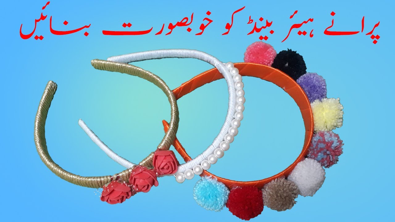 3 ways to make stylish headbands hair catch banane ka tarika Pompom