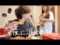 ダイエット1ヶ月目の彼女の前で深夜にピザ爆食いしたら泣いた...