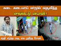 கடை கடையாய் மாமூல் வசூலித்த மாவுக்கட்டு மாயாவி..! கத்தி எடுத்த ரவுடி கை முறிந்த சோகம்