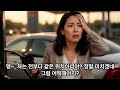 헷갈리는 주유구 위치 