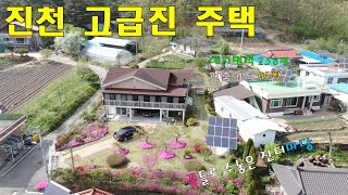 진천고급스럽게 지어진 전원주택매매/색의 조화를 이루는 꽃들로 수놓은 잔디마당 by 부동산강박사 6,195 views 2 weeks ago 15 minutes