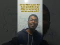 #inspiring #shorts #shortsfeed #shortvideo #viralshorts