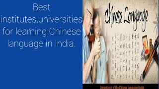 Best institutes for learning Chinese language in India.