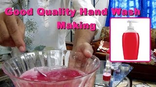 Hand wash soap making formula.Hand wash making process. liquid hand wash making.