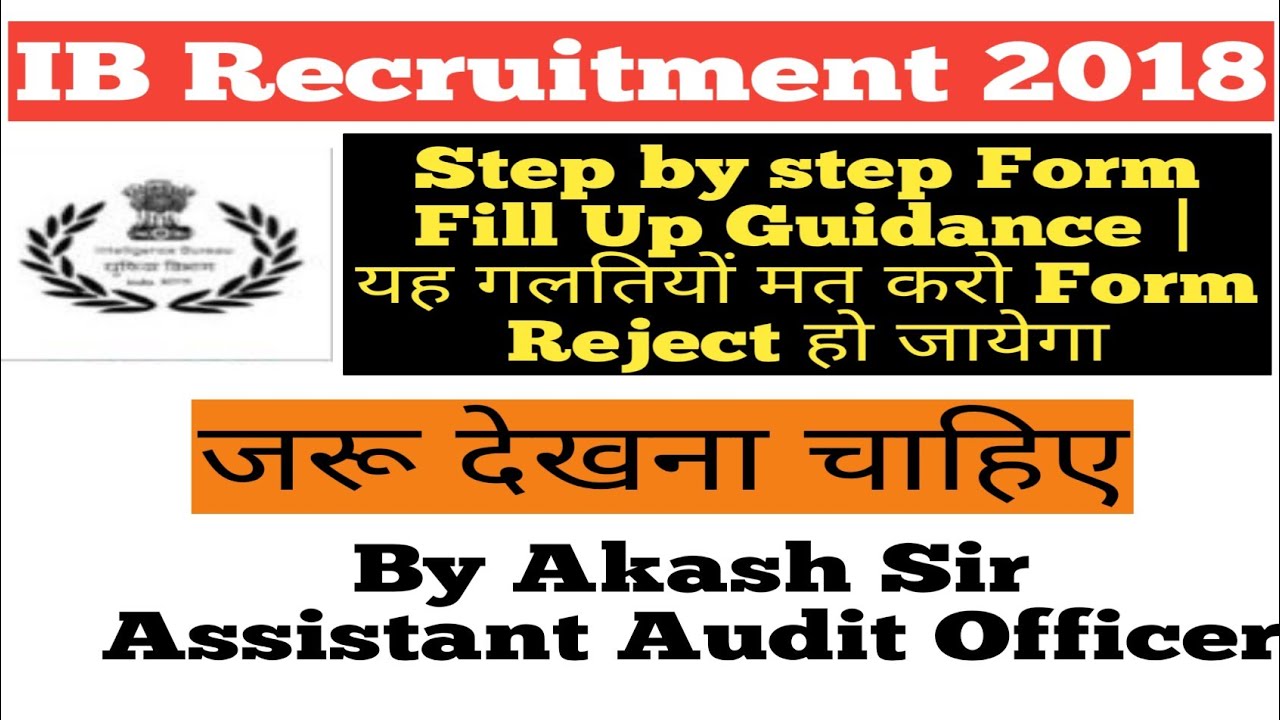 IB Security Assistant 2018 | Step by step Form Fill Up | यह गलतियों मत करो Form Reject हो जायेगा
