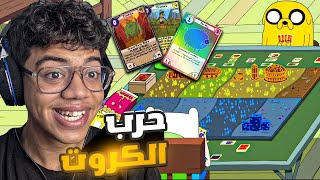 وقت المغامرة! - Card Wars screenshot 1