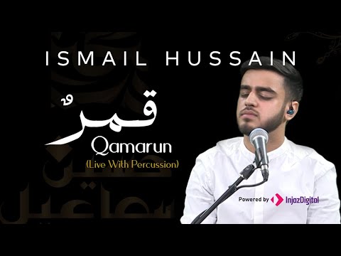 Qamarun- Ismail Hussain (Live with Percussion) | قمر - إسماعيل حسين adlı videoyu YouTube'da izle Qamarun- Ismail Hussain (Live with Percussion) | قمر - إسماعيل حسين adlı videoyu YouTube'da izle