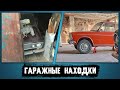 ВАЗ 2103 с пробегом 6500км 1976 года!