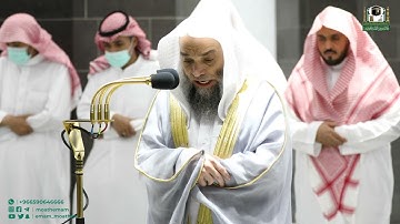 تلاوة فضيلة الشيخ د. فيصل غزاوي من صلاة العشاء 4 محرم 1444هـ.