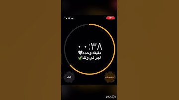 القارئ إسلام صبحي آيات من سورة مريم