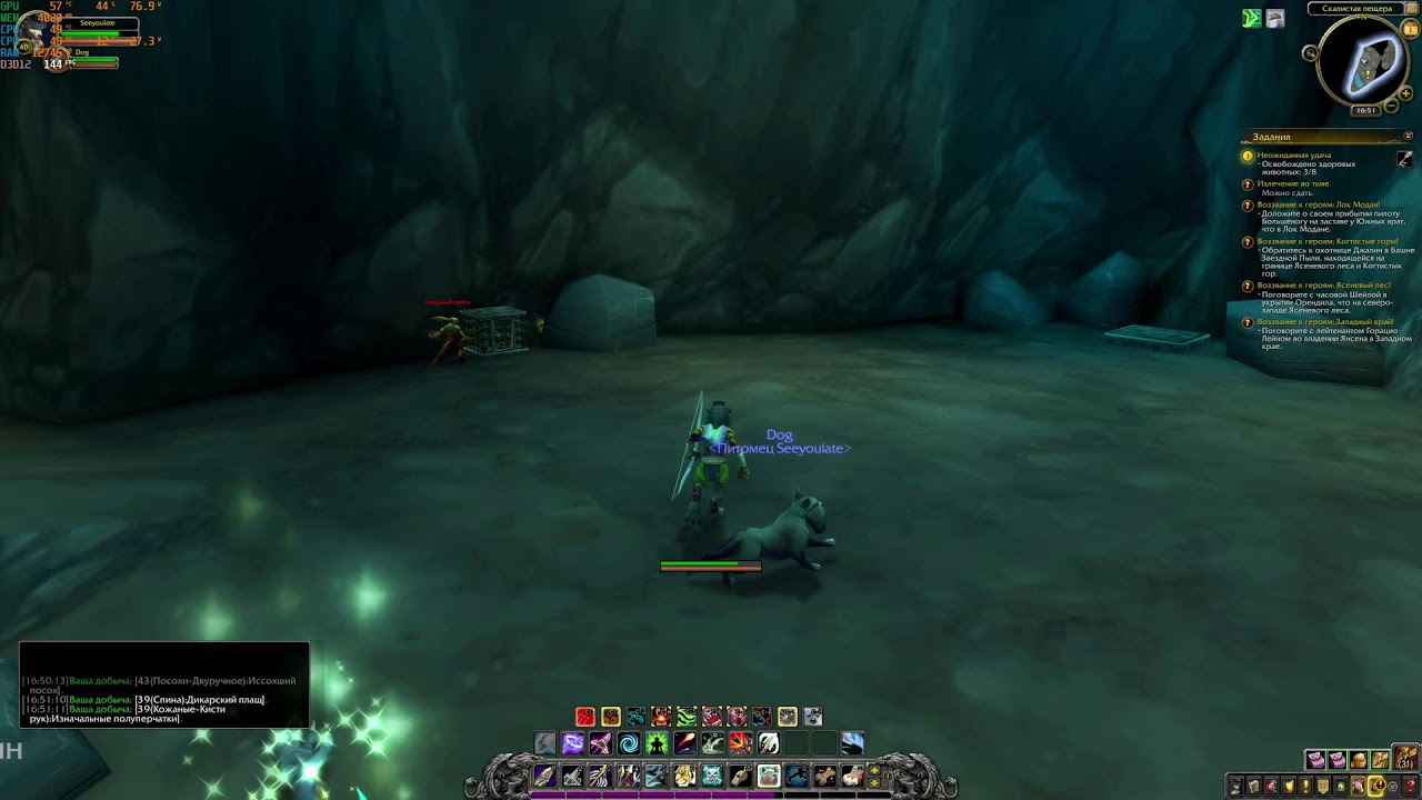 wow 8.3.7 part 6. a journey alone