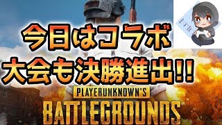 Pubgモバイル 雪マップ１２ドン勝目 まがれつさんと新マップ テスト鯖アプデで Vikendi が来たぞ 一応誕生日 Youtube