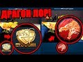 МОИ САМЫЕ НЕОБЫЧНЫЕ ДРАГОН ЛОРЫ ЗА ВСЮ ИСТОРИЮ! 5 САМЫХ КРУТЫХ КРАФТОВ DRAGON LORE РЕДДЕРА В CS:GO