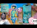 دريس تو امبريس🪷✨•||•لكن بنتريست يتحكم بملابسي🤨❕•||•اكثر سلسة مطلوبه🙈🪄