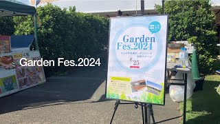 東海地方で開催される人気の秋フェス&音楽イベント特集【2026】