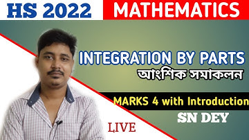 INTEGRATION BY PRATS | আংশিক সমাকলন | FOR CLASS 12 | SN DEY | MARKS 4 | HS 2022 | WBCHSE