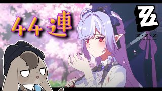 【 ゼンレスゾーンゼロ 】ビビっときましたのですわ！【 Vtuber 】
