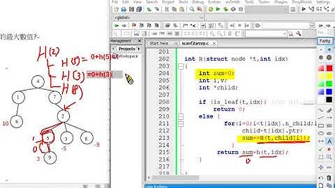 APCS 營隊--樹狀圖分析#3