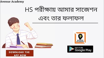 HS Sample Question Paper | WBCHSE Sample | Physics | By-Partha Sir | Avenue Academy