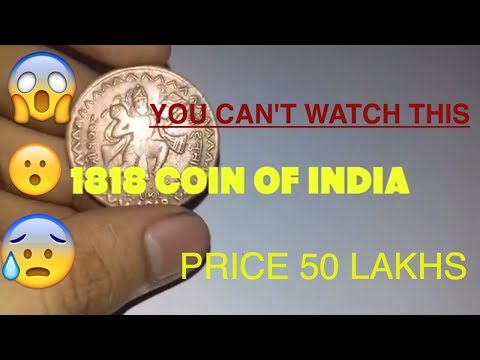 1818 OLD COIN OF INDIA 5000000 LAKHS RUPEES