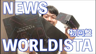 【初回盤限定】VRゴーグルで観るWOELDISTAの映像が凄すぎた！