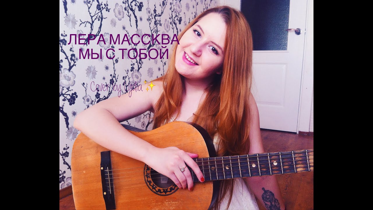 Тексты песен. Какую песню тебе спеть поет девушка. Тейлор свифт поет. Какую песню тебе спеть поет девушка. Какую песню тебе спеть поет девушка.