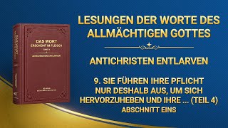 Das Wort Gottes | 9. Sie führen ihre Pflicht nur deshalb aus, um sich hervorzuheben und ihre eigenen Interessen und Ambitionen zufriedenzustellen; nie berücksichtigen sie die Interessen von Gottes Haus, sie verraten diese Interessen sogar und tauschen sie gegen persönlichen Ruhm ein (Teil 4) (Abschnitt Eins)