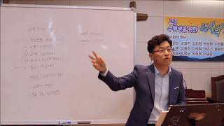 제자화1단계 11주차교육  교제
