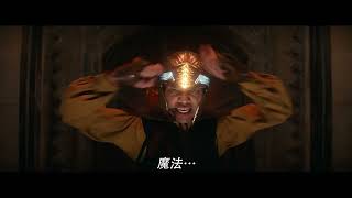 喜樂時代影城 2023-03-29【龍與地下城：盜賊榮耀】電影預告