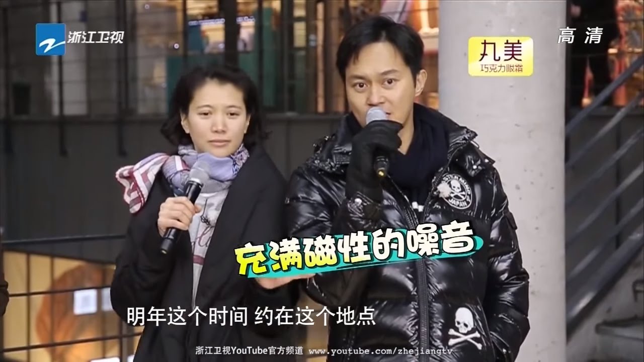 【张智霖动情歌唱 袁咏仪逗逼伴舞跑调笑哭众人】《一路上有你》第一季 第3期 精彩花絮 20150124【浙江卫视官方超清】金希澈 张智霖袁咏仪 田亮叶一茜 何洁赫子铭