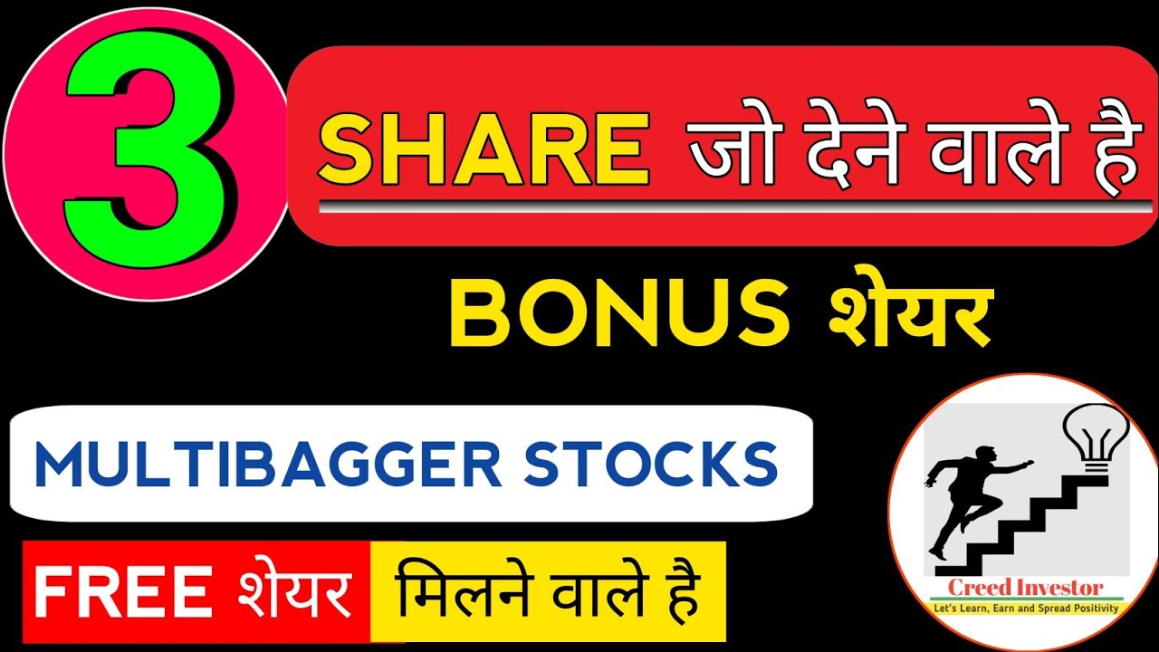Bonus share. Bonus shares.