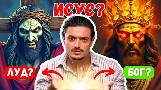 картинка: Това Видео ПЛАШИ Всеки АТЕИСТ