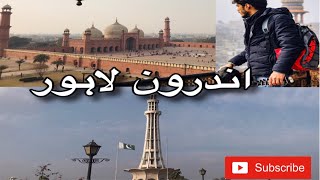 LAHORE (Walled city) | اندرون لاہور شہر