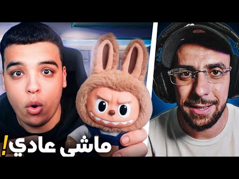  حكاية موة لابوبو