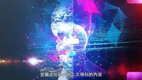 【香港大學大數據相關課程】 JS6286 文學士(人文及數碼科技)