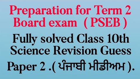 Class10th Science Fully solved Revision Guess Paper 2 for Preparation of Term 2exam. Punjabi Medium.