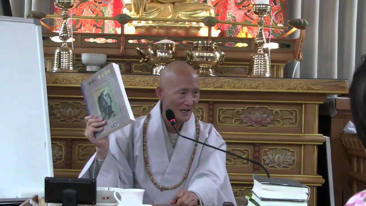 달라이 라마 존자님의 제자 청전스님 법회 【서울 자비선 명상센터 자비선사 지운스님】