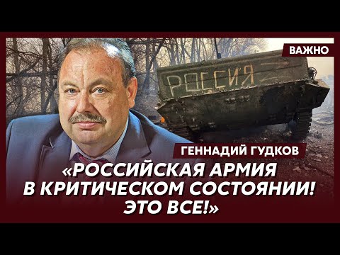Гудков о точной дате конца войны
