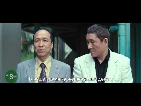 Видео: Трейлер (русские субтитры) (Беспредел, 2010) - вся информация о фильме на FilmNavi.ru