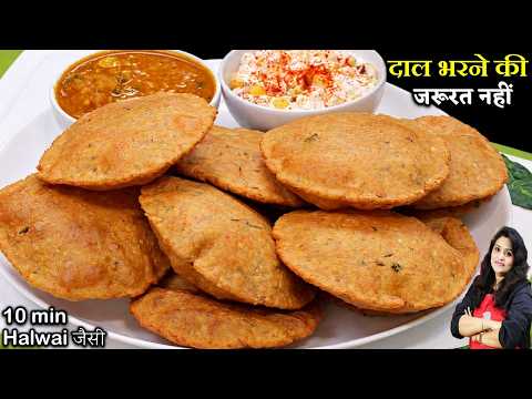 आज घरवालों को इतनी पसंद आई की तीसरी बार बना रही हूँ 10 minमें BEDMI PURI RECIPE | MASALA BEDMI POORI