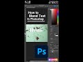 Quickly blend text or images on surfaces in adobe photoshop shorts