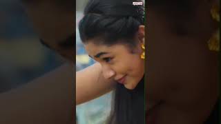 New Romantic Love Story